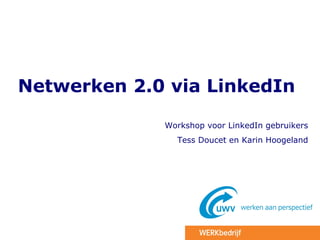 Netwerken 2.0 via LinkedIn

             Workshop voor LinkedIn gebruikers
               Tess Doucet en Karin Hoogeland
 
