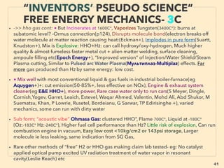 41
• —>> con SIGNIFICANTLY LOWER COST: ■■1. Kinetic Power Generators based
HEAT RECOVERY as Electricity : •a Heat Recovery Steam Generator (HRSG):
• But some specialists(2G Energy AG+) might improve/replace ORC/steam RC
process with less often used Radial Flow Organic Rankine(Exergy SpA,
Cryostar SAS +), Axial & radial mix turbine(Aqylon+). 、
Often, not always, substantial yield improvement is made by following: Kalina
Cycle(ammonia & water mix medium)(Kalina Power - Enhanced Systems
Technologies - Global Geothermal), or more specialized use customizable its
2nd generation(Kalex Systems), or similar OTEC purpose Uehara
Cycle(Xenesys - 佐賀大学海洋エネルギー研究センター),
Others: ORC with Rotary Heat Engine works from 25 vs 40°C temp
difference(Davinci-mode jp), Trilateral Flash Cycle(TFC)(Ian Smith+), CO2
SuperCritical Brayton(no phase change)(Net Power LLC, Sandia NL+) or CO2
SuperCritical Rankine Cycle(phase change at 31°C)(Echogen Power Systems+)
etc. Possible to generate DC electricity when closed CO2 ﬂow is placed near
certain dielectric(?) material from triboelectric effect(Inﬁnity Turbine): similar to
already known but not commercialized ORC + Liquid Metal MHD effect.
-->>cont: 、
SCIENCE-ACCEPTED “LOWEST COST”
TECH 8: H.R. II MORE THAN ORC
 
