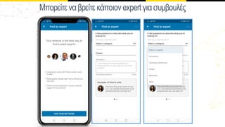 Μποείτεναβείτεκάποιονγιασυµβουλές
 