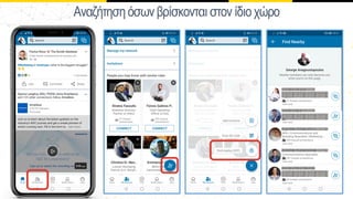 ΑναζήτησηόσӬνβίσκονταιστονίδιοχώο
 