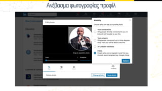 ΑνέβασµαφӬτογαφίαςποφίλ
 
