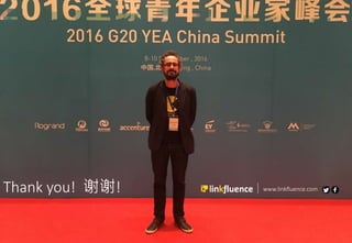 Thank you! 谢谢! www.linkfluence.com
 