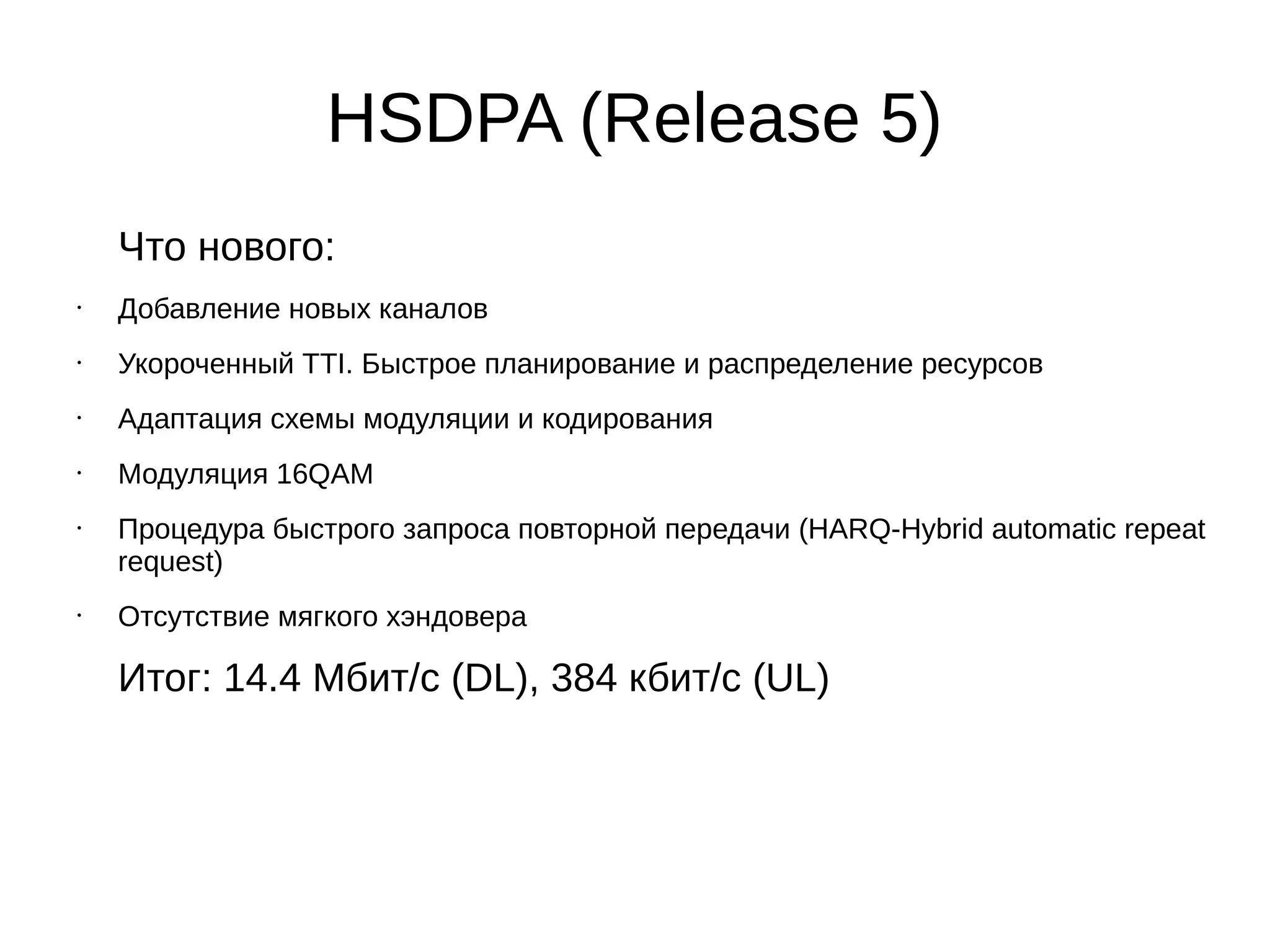 Slide 11