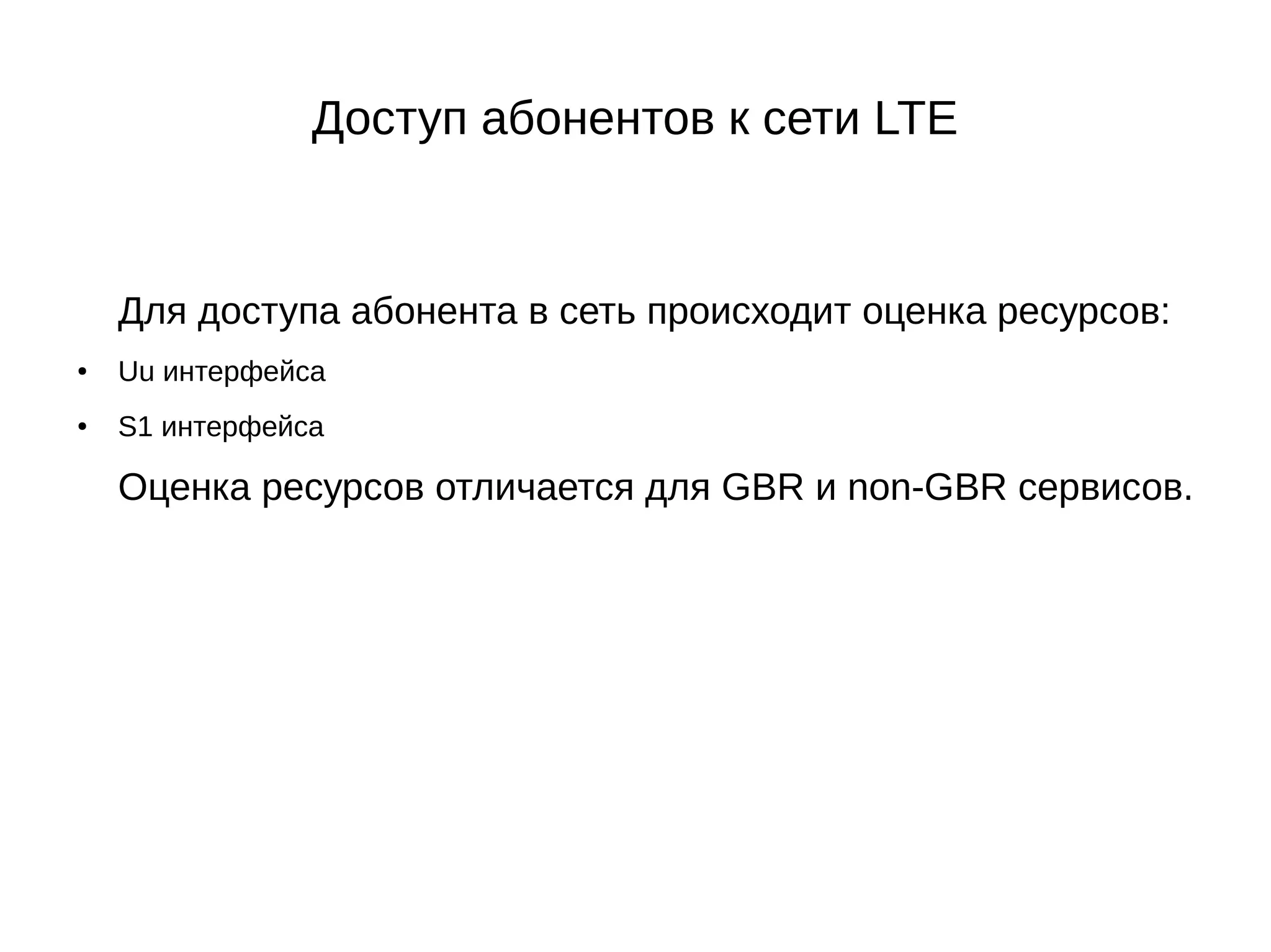 Slide 24