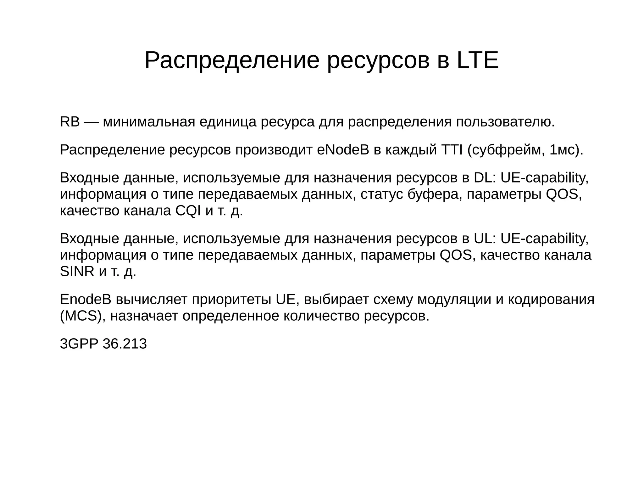 Slide 25