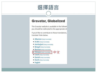選擇語言
 