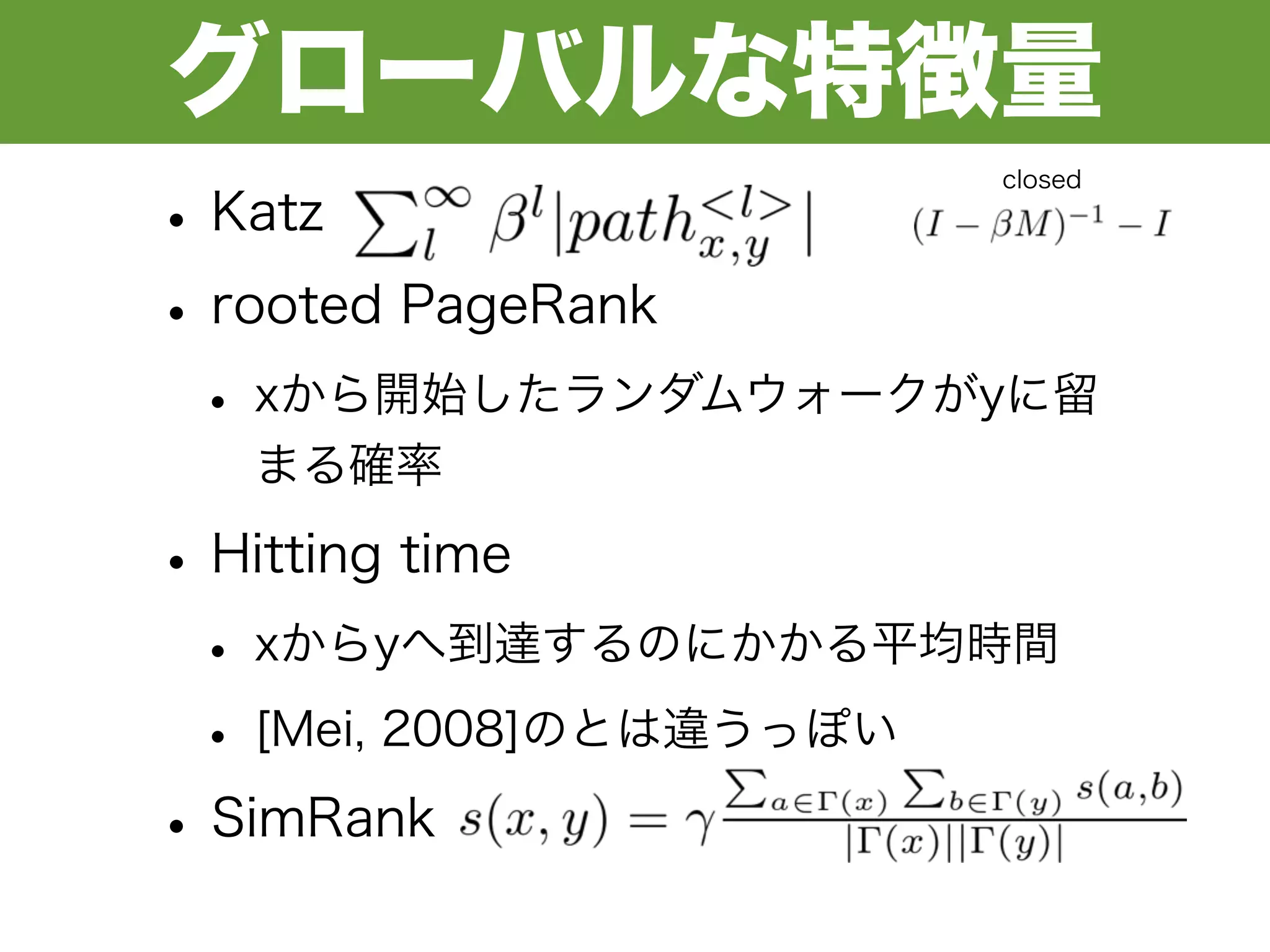 Link Prediction Link Prediction