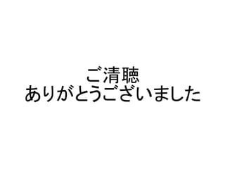 
꤬Ȥޤ
 