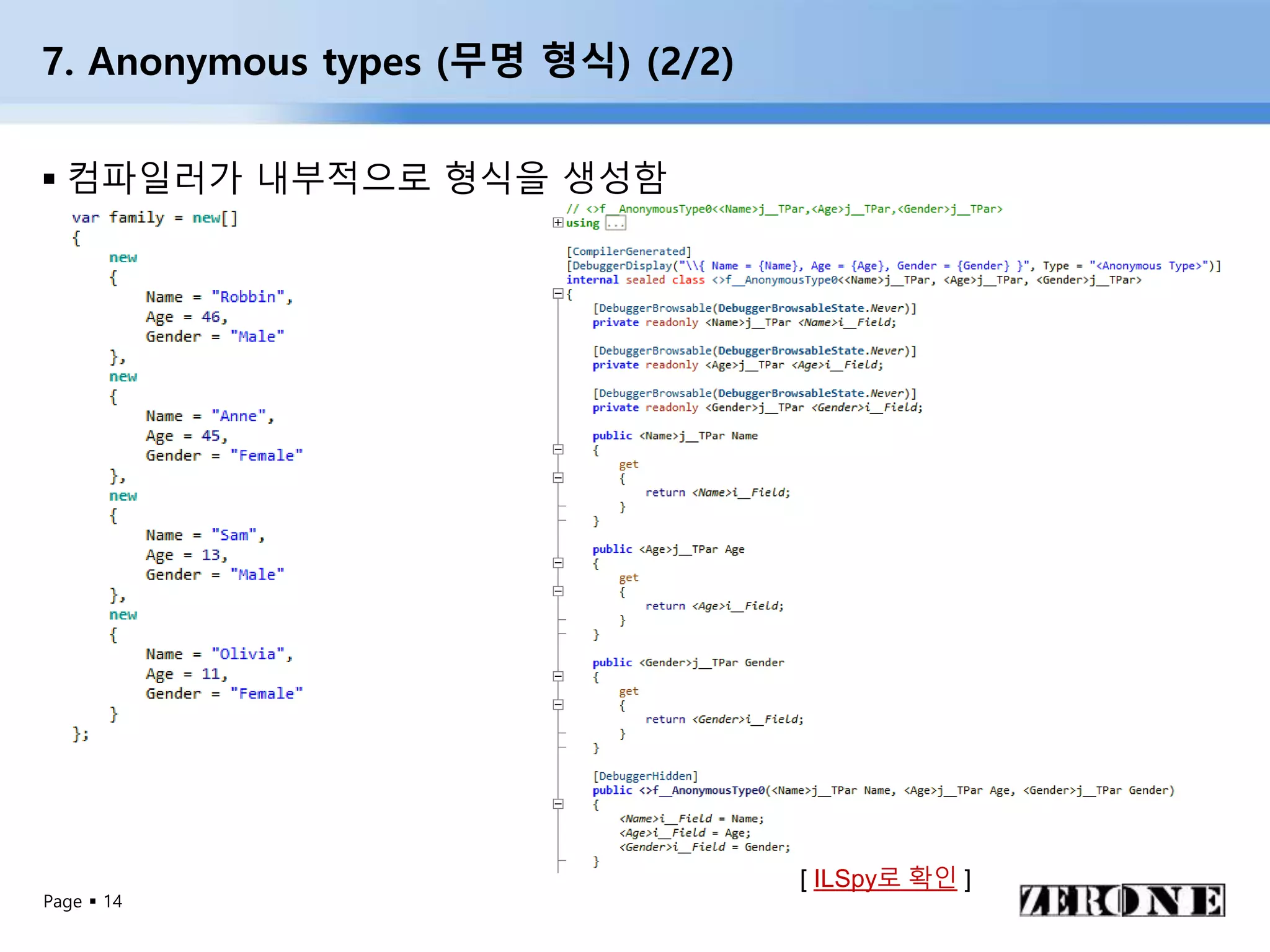 Page  14
7. Anonymous types (무명 형식) (2/2)
 컴파일러가 내부적으로 형식을 생성함
[ ILSpy로 확인 ]
 
