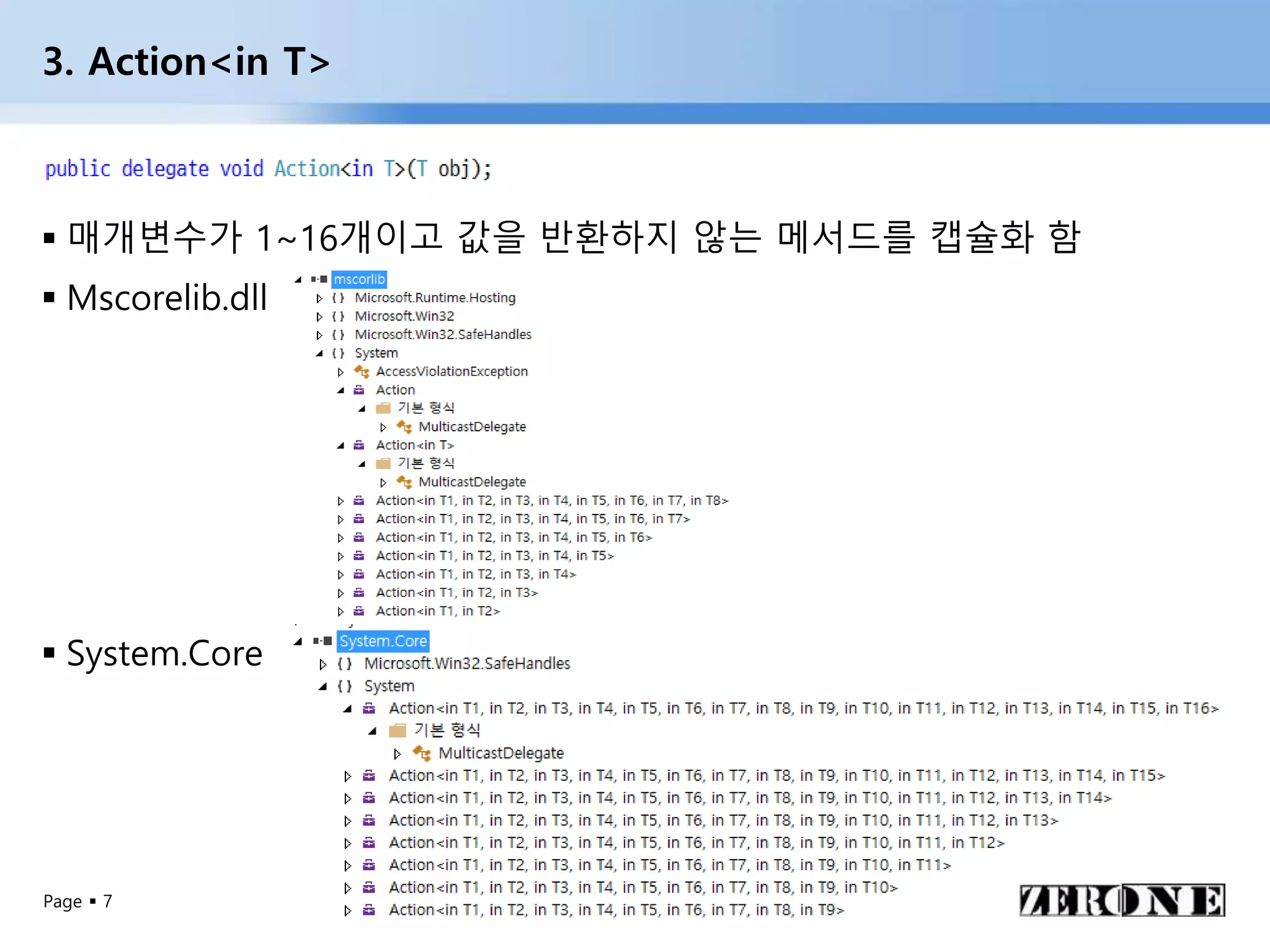 Page  7
3. Action<in T>
 매개변수가 1~16개이고 값을 반환하지 않는 메서드를 캡슐화 함
 Mscorelib.dll
 System.Core
 