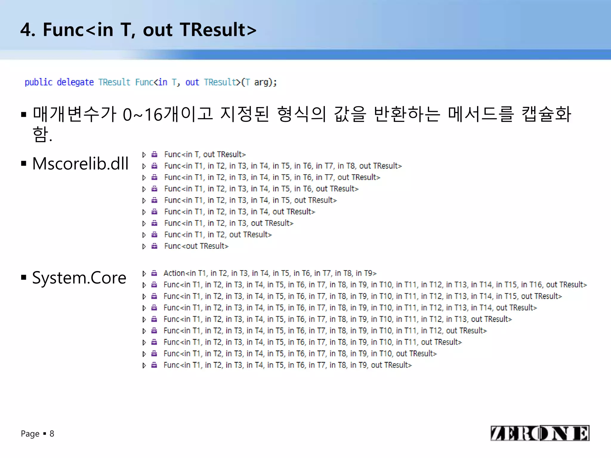 Page  8
4. Func<in T, out TResult>
 매개변수가 0~16개이고 지정된 형식의 값을 반환하는 메서드를 캡슐화
함.
 Mscorelib.dll
 System.Core
 