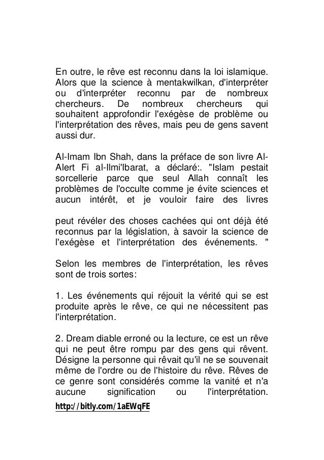 L Interpretation Des Reves Selon Le Coran Et La Sunna L Interpretation Des Reves Selon Le Coran Et La Sunna