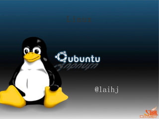 Linux @laihj 