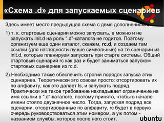 id  - двух- или однобуквенная метка 