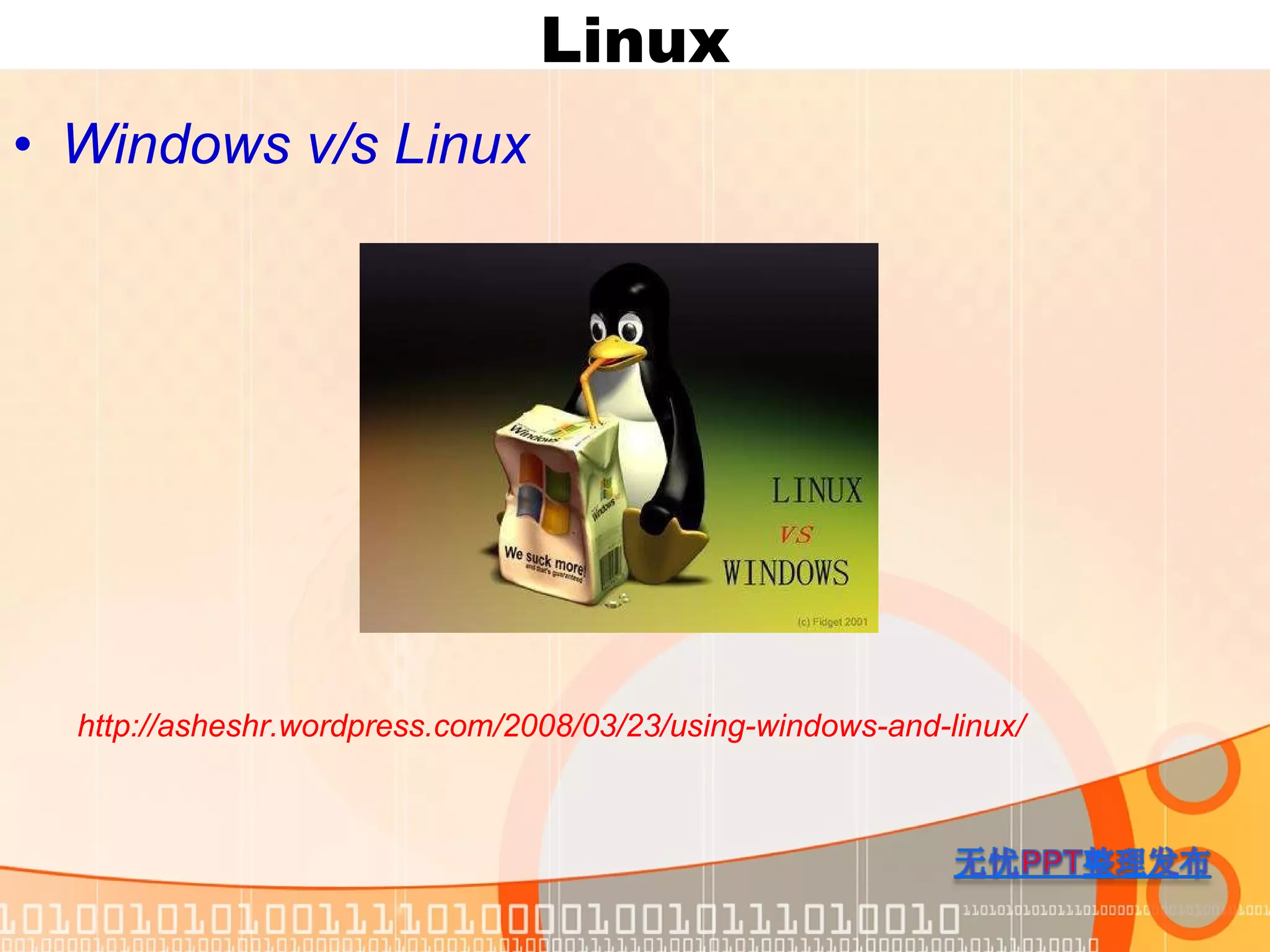 Linux Windows v/s Linux http://asheshr.wordpress.com/2008/03/23/using-windows-and-linux/