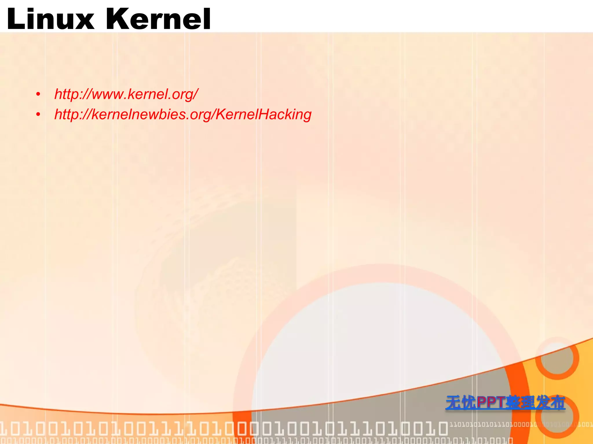 Linux Kernel http:// www.kernel.org / http:// kernelnewbies.org/KernelHacking