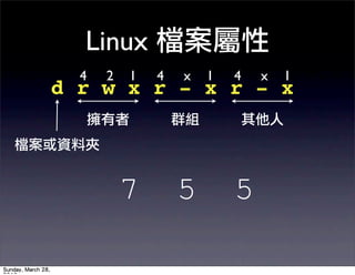 Linux
  4   2   1   4   x   1   4   x   1
d r w x r - x r - x



          7       5       5
 