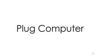 Plug Computer 
28 
 
