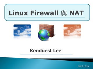 Linux firewall-201503