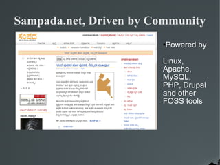 Sampada.net, Driven by Community Powered by  Linux, Apache, MySQL, PHP, Drupal and other FOSS tools 