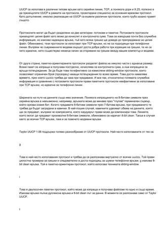 Linux Net Admin Guide