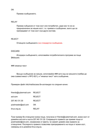 Linux Net Admin Guide