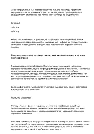 Linux Net Admin Guide