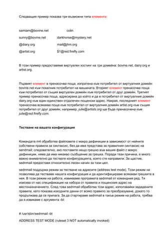 Linux Net Admin Guide