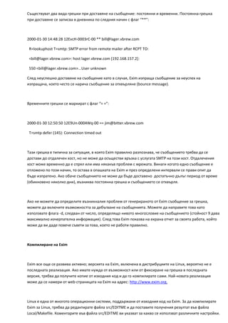 Linux Net Admin Guide