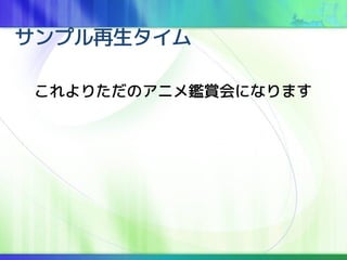ץ
ꤿΥ˥apˤʤޤ
 