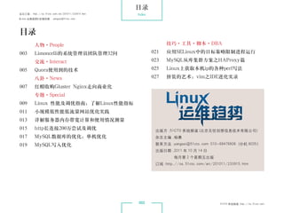 目录
杂志订阅 : http://os.51cto.com/art/201011/233915.htm   Index
《Linux 运维趋势》投稿信箱 : yangsai@51cto.com




 目录
           人物·People                                             技巧·工具·脚本·DBA
 003       Limoncelli的系统管理员团队管理32问                         021   应用SELinux中的目标策略限制进程运行
           交流·Interact                                     023   MySQL从库集群方案之HAProxy篇
 005       Quora使用到的技术                                     025   Linux上获取本机ip的各种perl写法
           八卦·News                                         027   拼装的艺术：vim之IDE进化实录
 007       红帽收购Gluster Nginx走向商业化
           专题·Special
 009       Linux 性能及调优指南：了解Linux性能指标
 011       小规模低性能低流量网站优化实践
 013       详解服务器内存带宽计算和使用情况测量
 015       http长连接200万尝试及调优                                 出版方 ：
                                                                51CTO 系统频道（北京无忧创想信息技术有限公司）
 017       MySQL数据库的优化：单机优化                                 杂志主编 ：
                                                                 杨赛

 019       MySQL写入优化                                        联系方法 ：
                                                                 yangsai@51cto.com 010-68476606（分机 8035）
                                                            出版日期 ：
                                                                 2011 年 10 月 14 日
                                                                    每月第 2 个星期五出版
                                                            订阅 ：
                                                               http://os.51cto.com/art/201011/233915.htm




                                                   002                                    51CTO 系统频道 ：
                                                                                                     http://os.51cto.com
 
