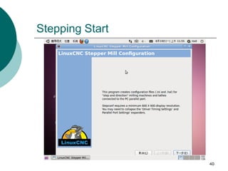 LinuxCNC 入門簡介 | PDF