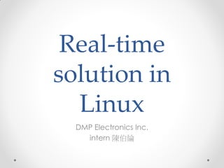 Real-time
solution in
Linux
DMP Electronics Inc.
intern 陳伯綸

 