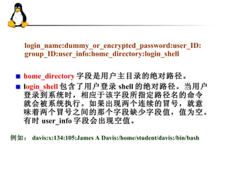Linux Commands Ppt