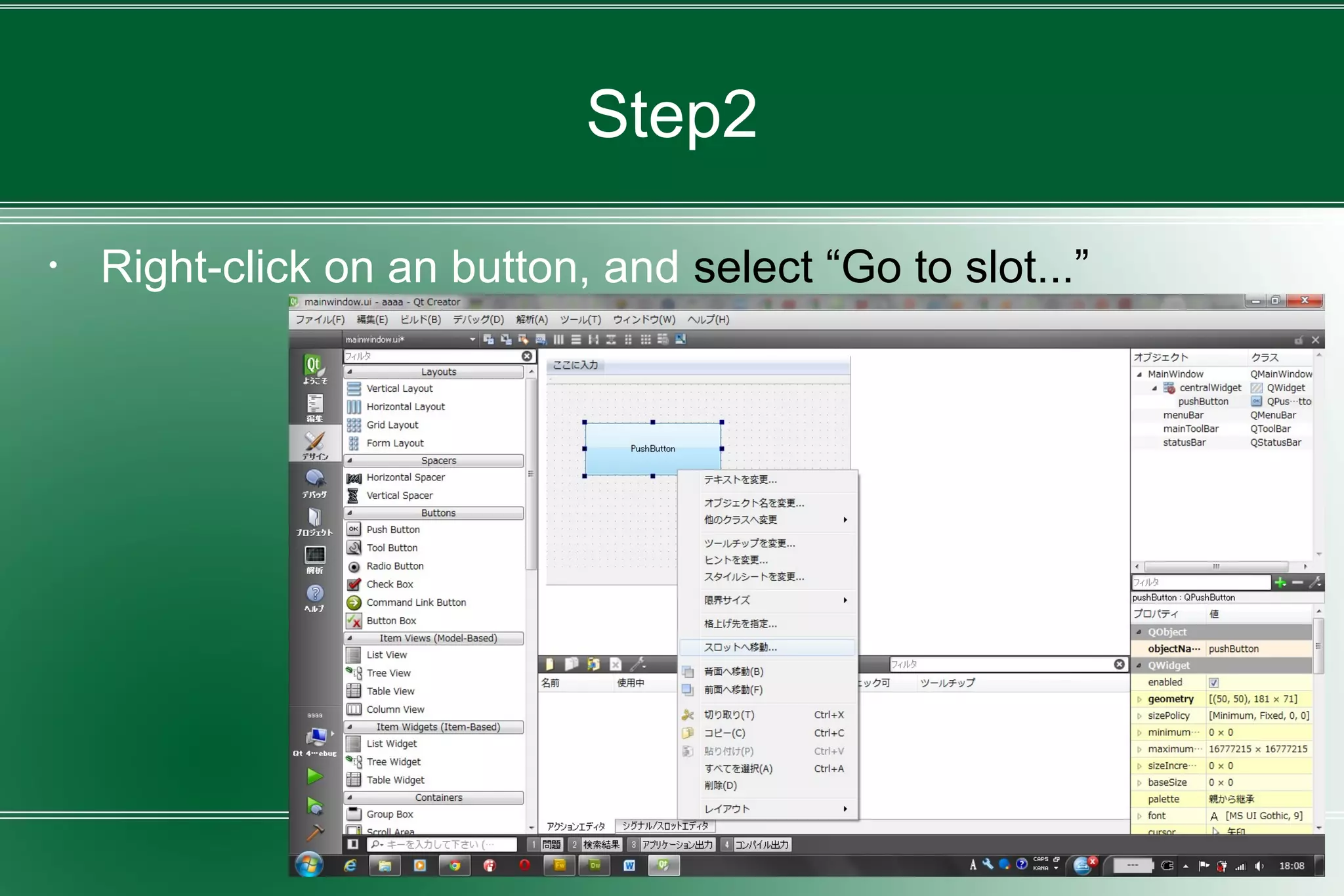 Step2
・ Right-click on an button, and select “Go to slot...”
 