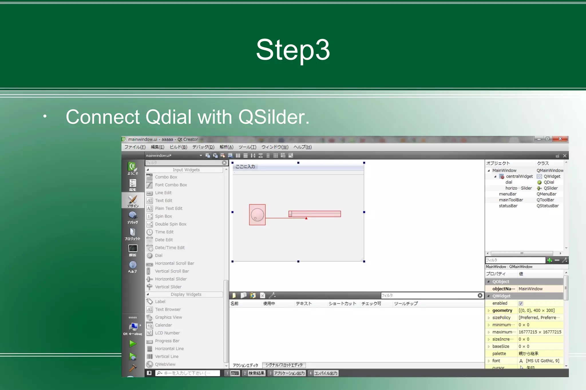 Step3
・ Connect Qdial with QSilder.
 