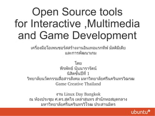 Open Source tools for Interactive ,Multimedia and Game Development ,[object Object]
