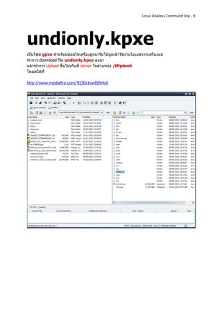 Linux Diskless Command line - 9




undionly.kpxe
เป็นไฟล์ gpxe สาหรับปล่อยให้เครื่องลูกมารับไปบูตเข้าใช้งานโอเอสจากเครื่องแม่
ทาการ download file undionly.kpxe ลงมา
แล้วทาการ Upload ขึ้นไปเก็บที่ server ในตาแหน่ง /tftpboot
โหลดได้ที่

http://www.mediafire.com/?tj30x1ew8jfb4c6
 