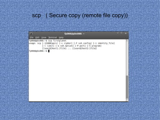 scp  ( Secure copy (remote file copy)) 