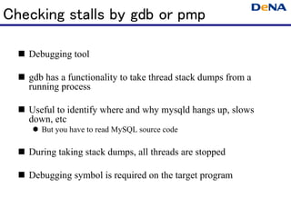 Checking stalls by gdb or pmp

   Debugging tool

   gdb has a functionality to take thread stack dumps from a
   running ...