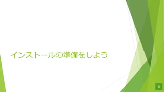 󥹥ȩ`Μʂ򤷤褦
5
 