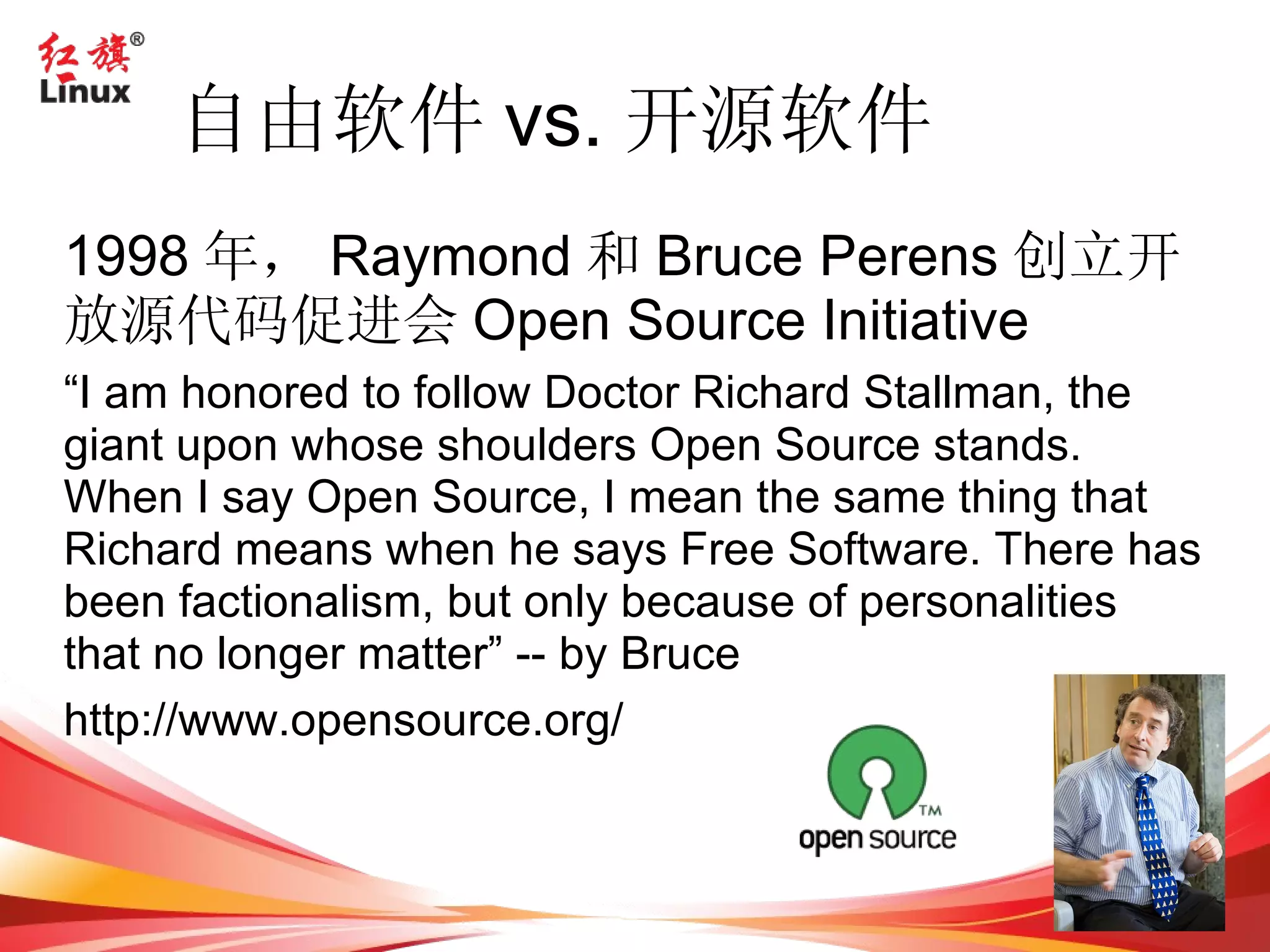 C 语言及少量汇编 