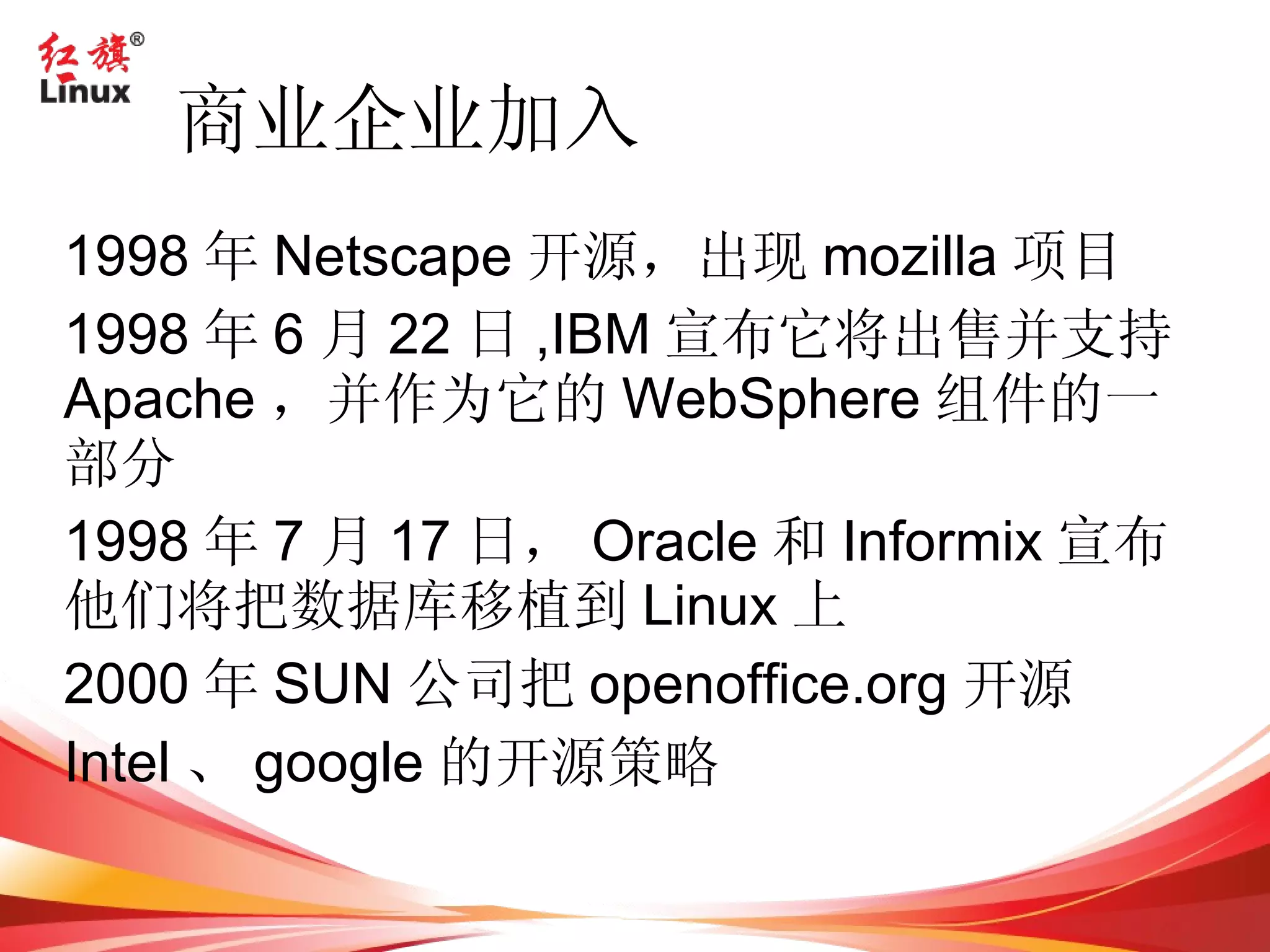 用户不能获得源码 