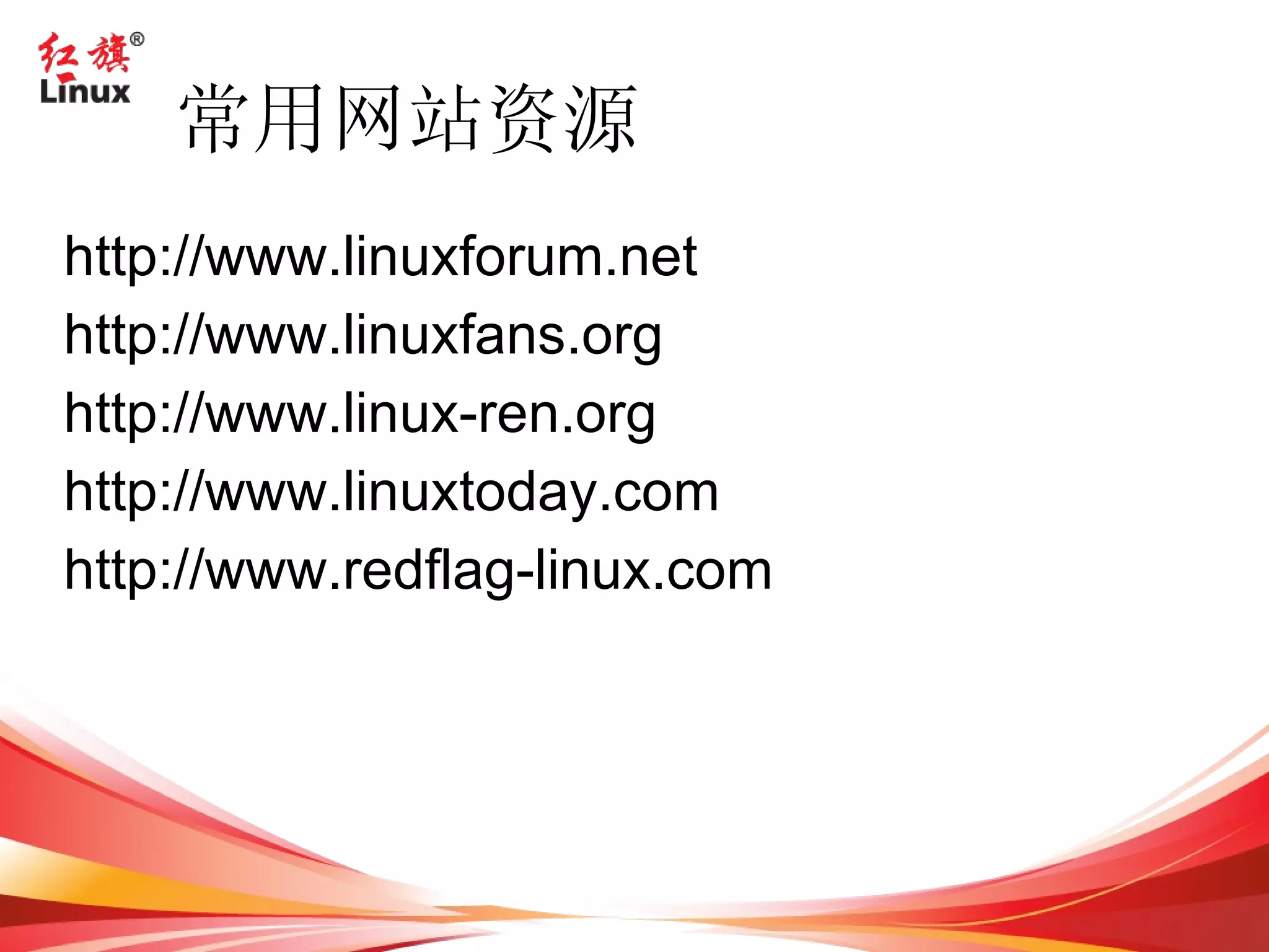 NOT gratis 与免费无关 