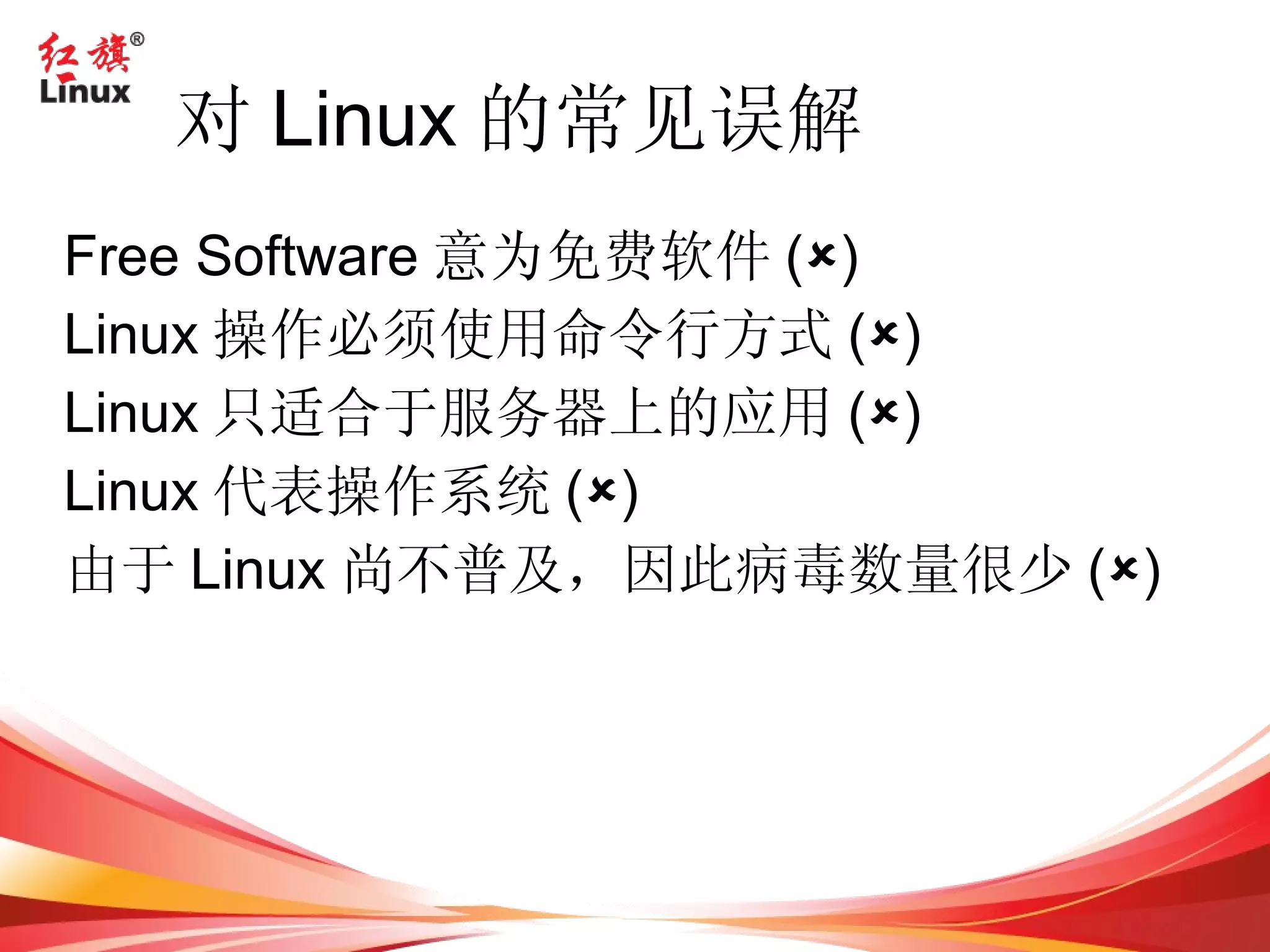 from  http://www.gnu.org 