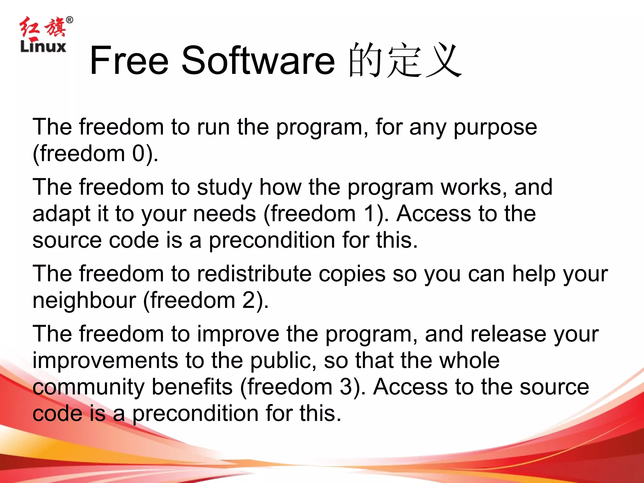 个人电脑硬件与软件分离 