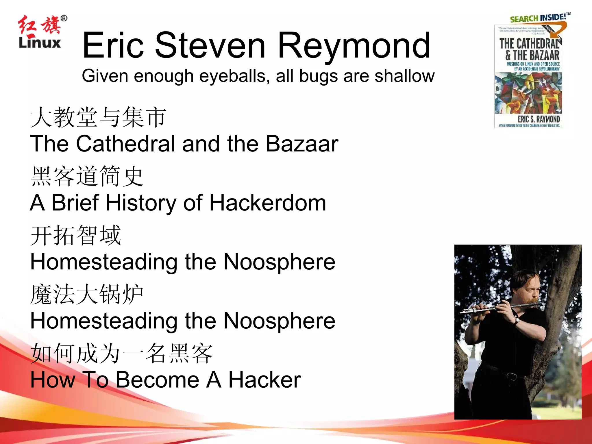 互联网与 IT 服务 