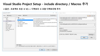 Visual Studio Project Setup - include directory / Macros 추가
-I 옵션 : 프로젝트 속성  VC++ 디렉토리  포함 디렉토리에 추가
 
