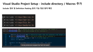 Visual Studio Project Setup - include directory / Macros 추가
Include 경로 및 Definition Peeking 등의 기능 정상 동작 확인
 