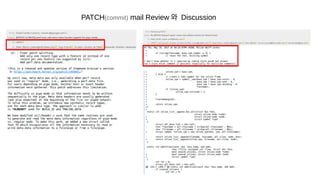 PATCH(commit) mail Review 와 Discussion
 